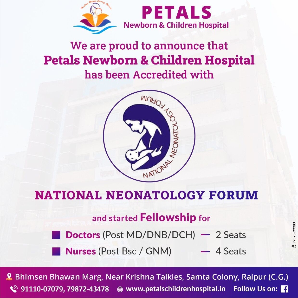 Petals Children Hospital