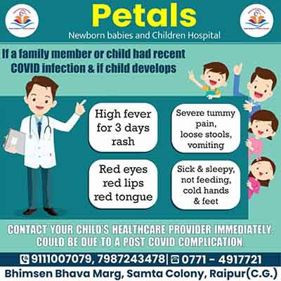 Petals Children Hospital